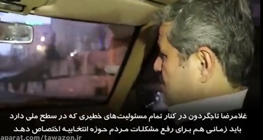 یک روز نماینده مردم