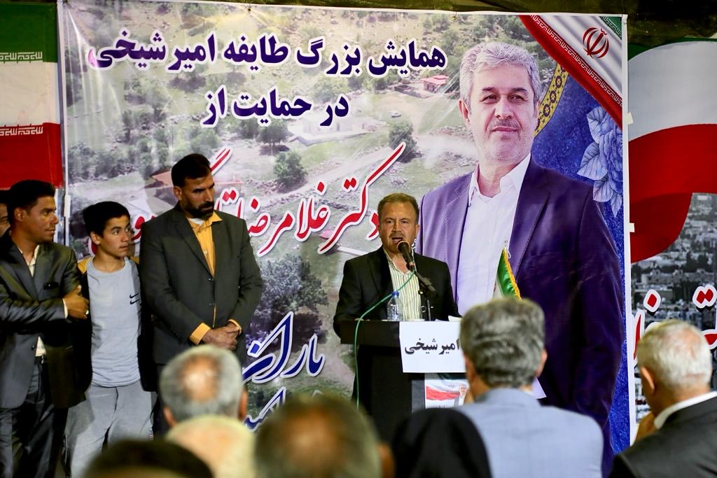 دیدار با مردم طایفه امیرشیخی