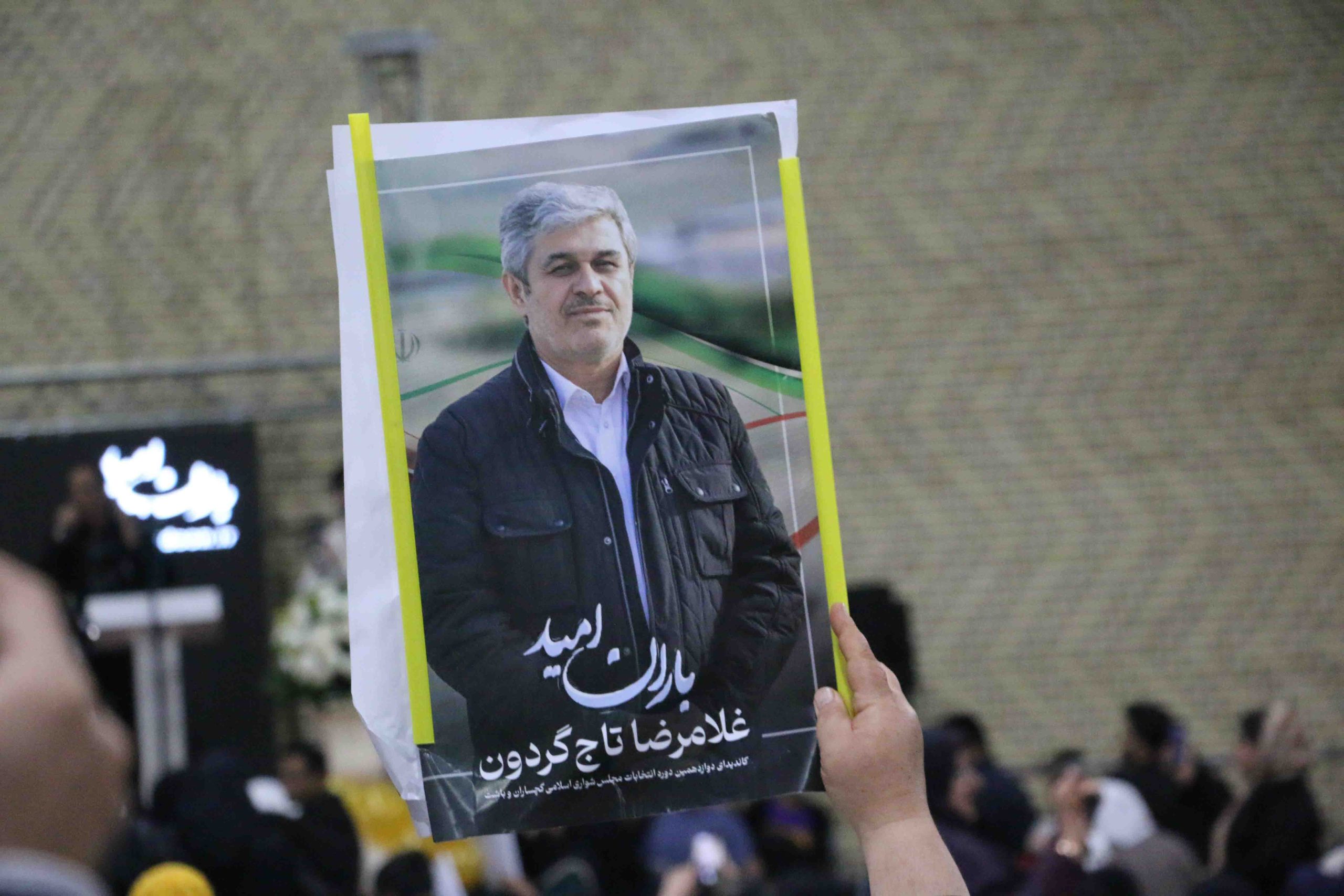 همایش بزرگ طایفه نیمدور