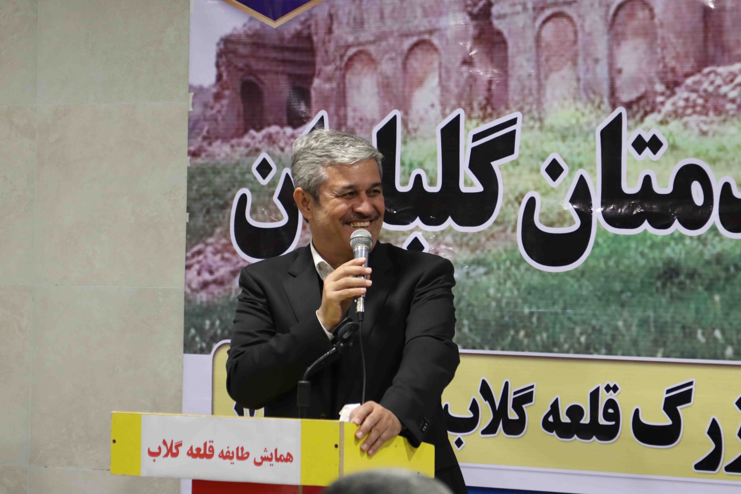 در جمع مردم خونگرم قلعه گلاب مقیم گچساران