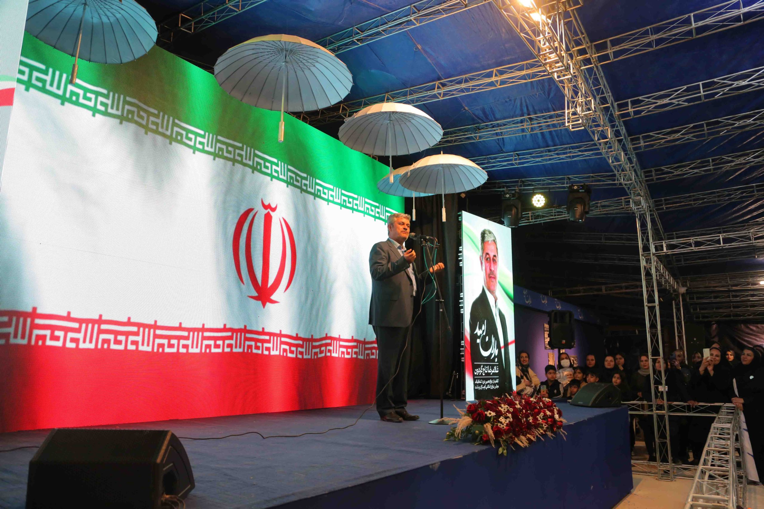 همایش بانوان با حضور تاج گردون