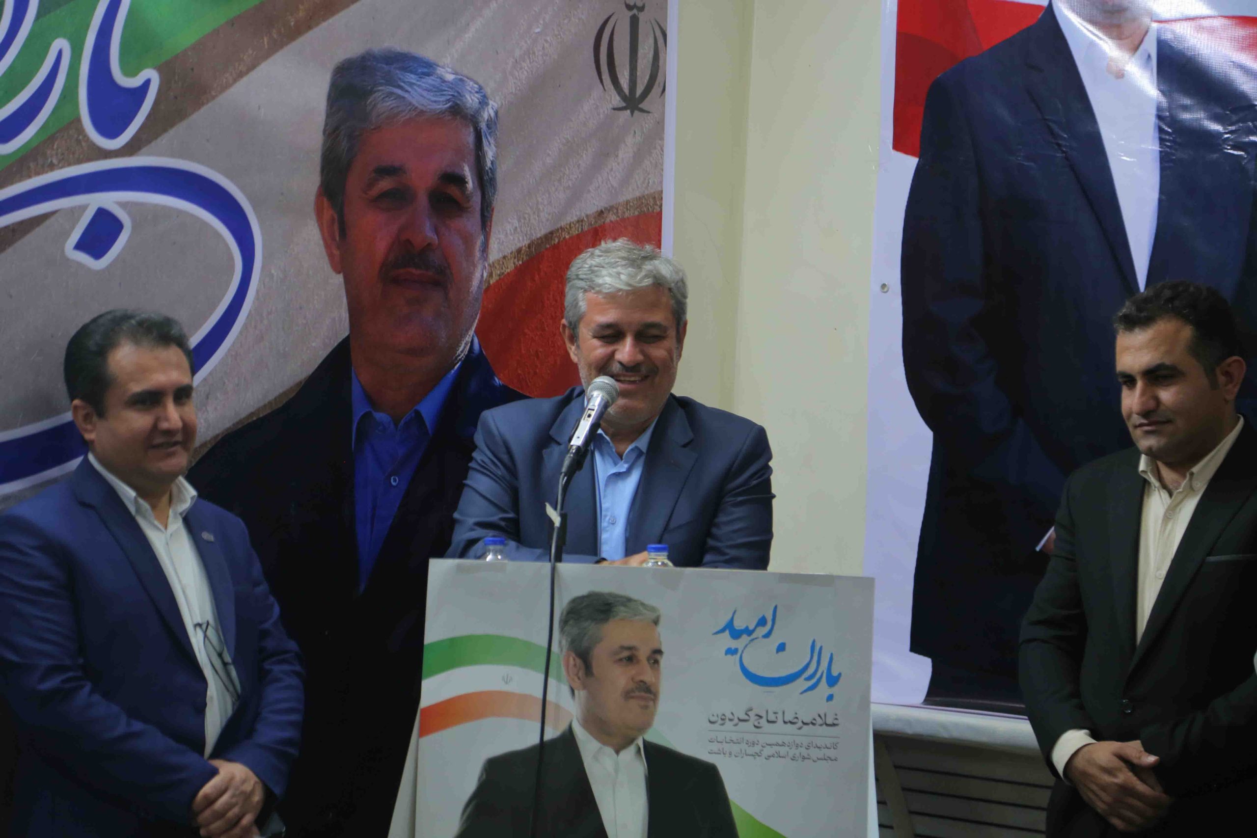 جوانان شاهزینعلی