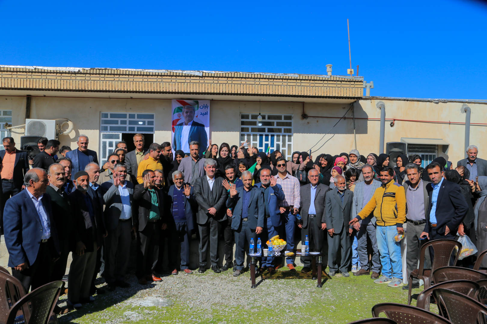 دیدار با مردم سعادت آباد