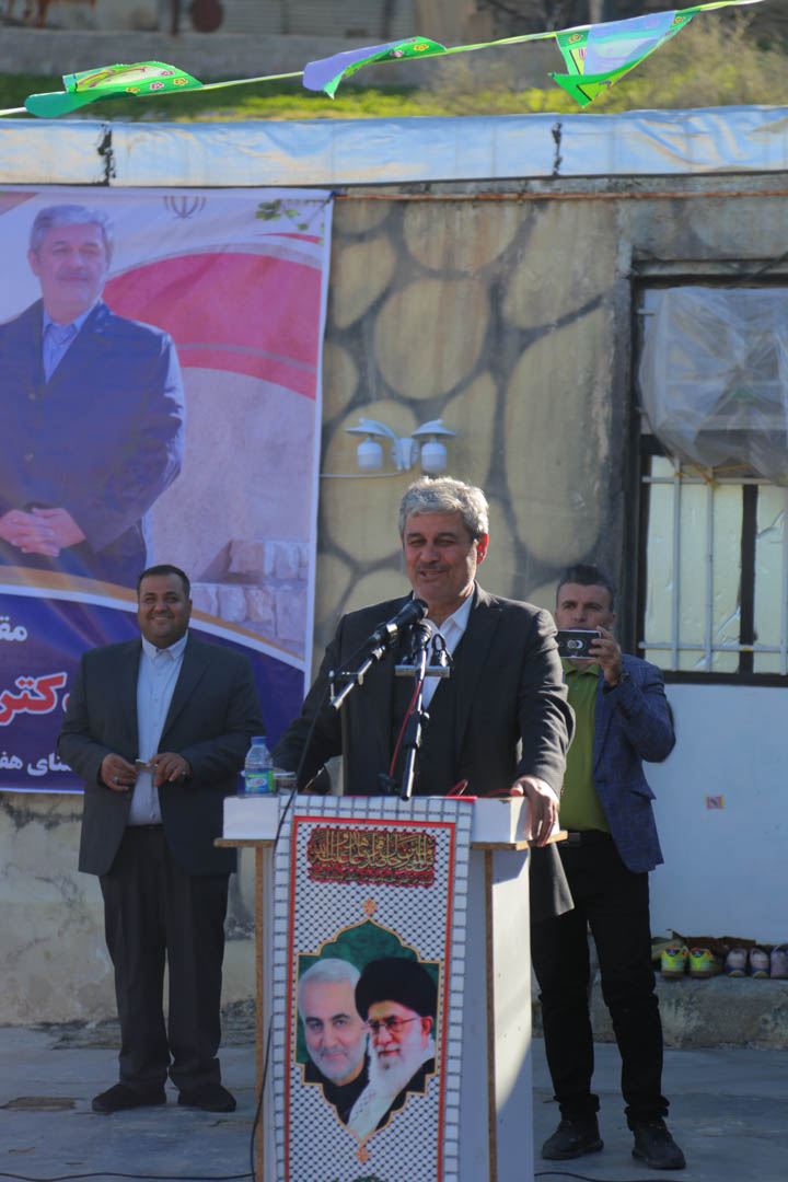 دیدار با مردم هفت چشمه