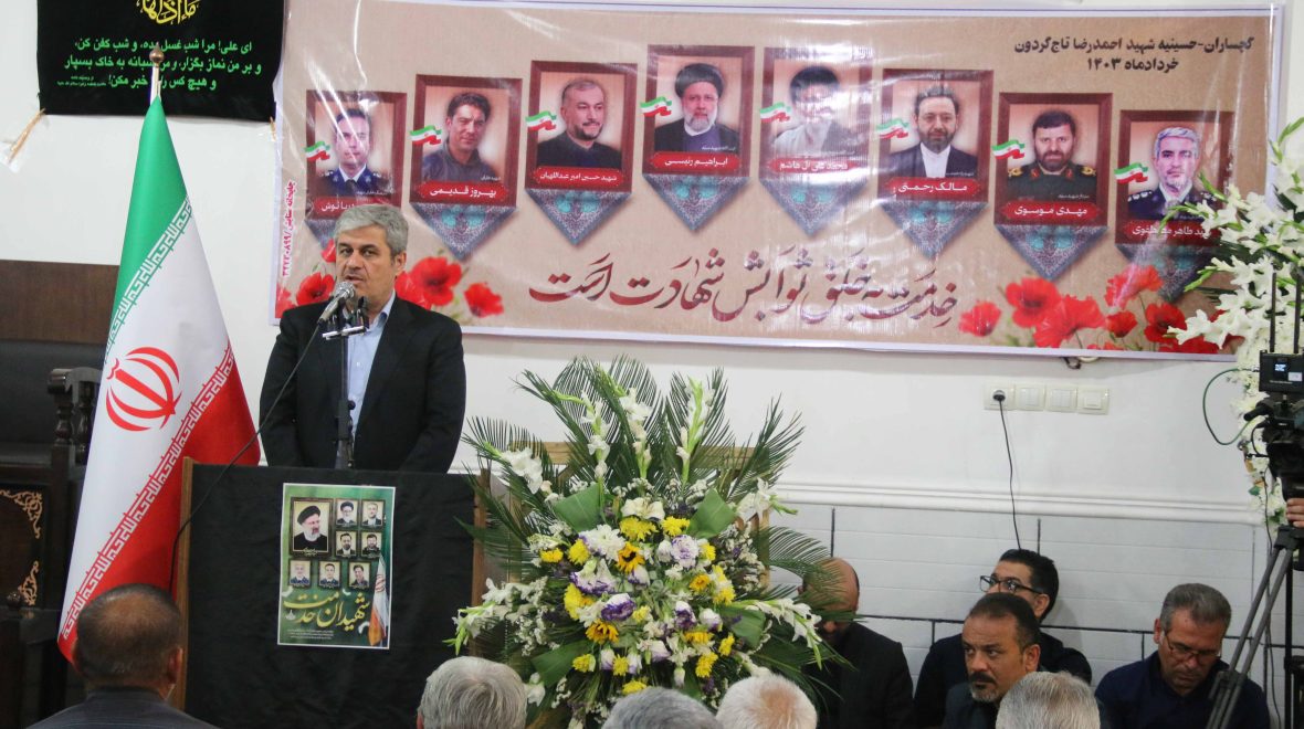 گزارش تصویری از مراسم شهادت آیت الله رئیسی و همراهانشان در گچساران